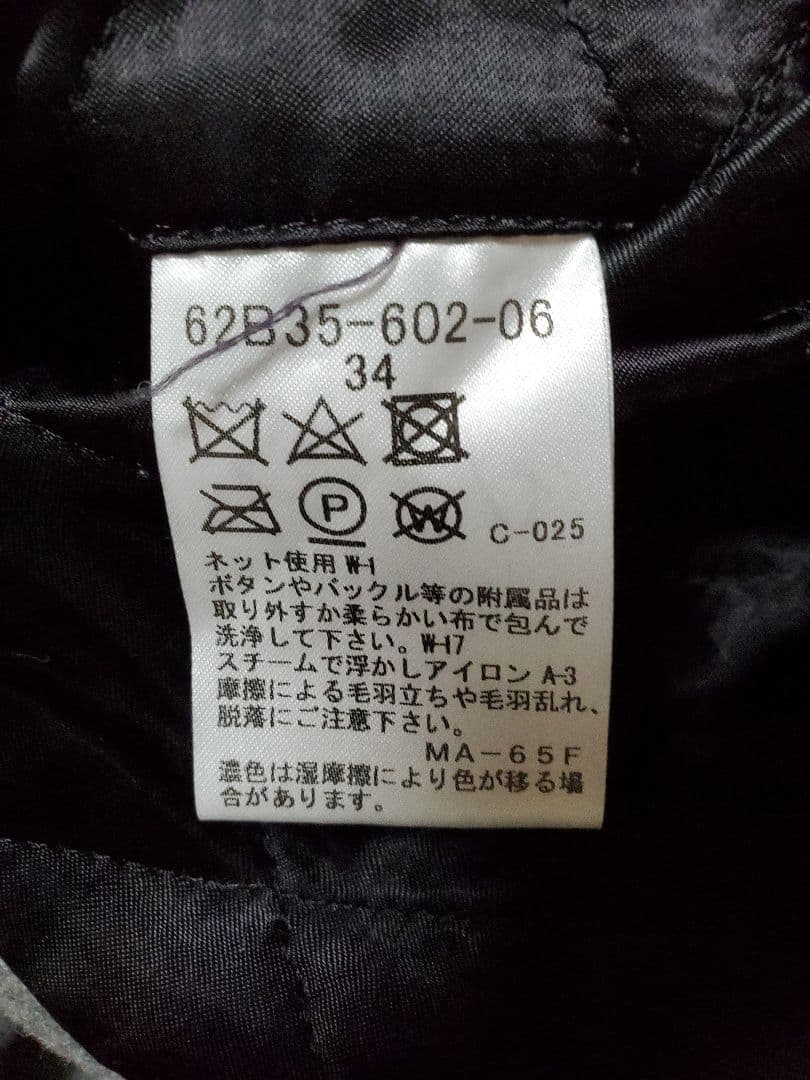 LOVELESS グレー チェスターコート 34