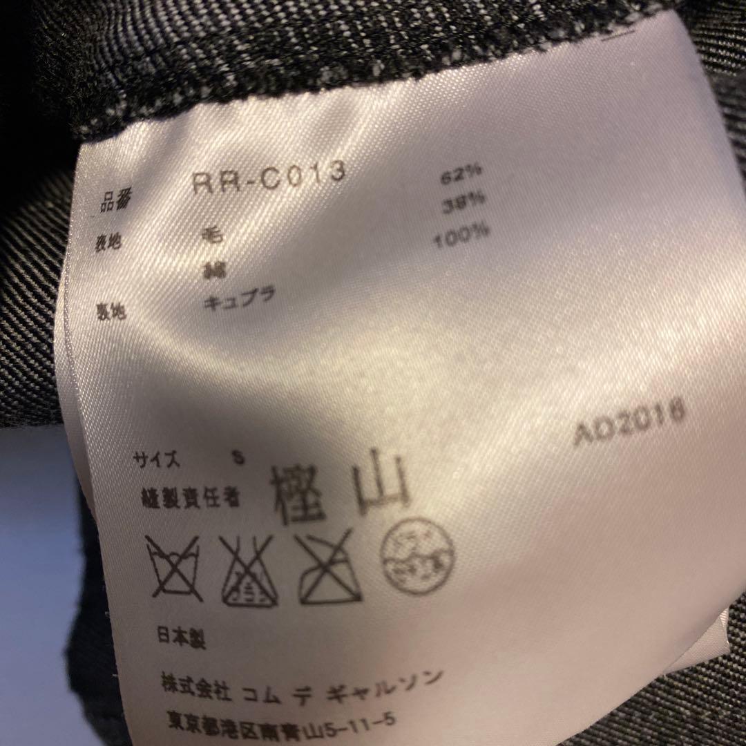 ジ*）様 コムデギャルソンコート　超美品 メンズライクなボックス型！