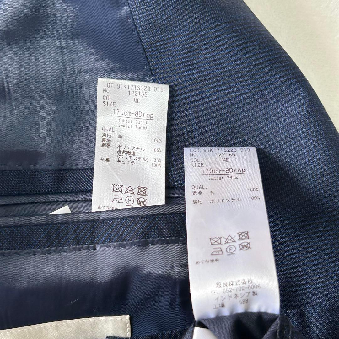 美品 ユニバーサルランゲージ カノニコ スーパーソニック ダブルスーツ M 紺