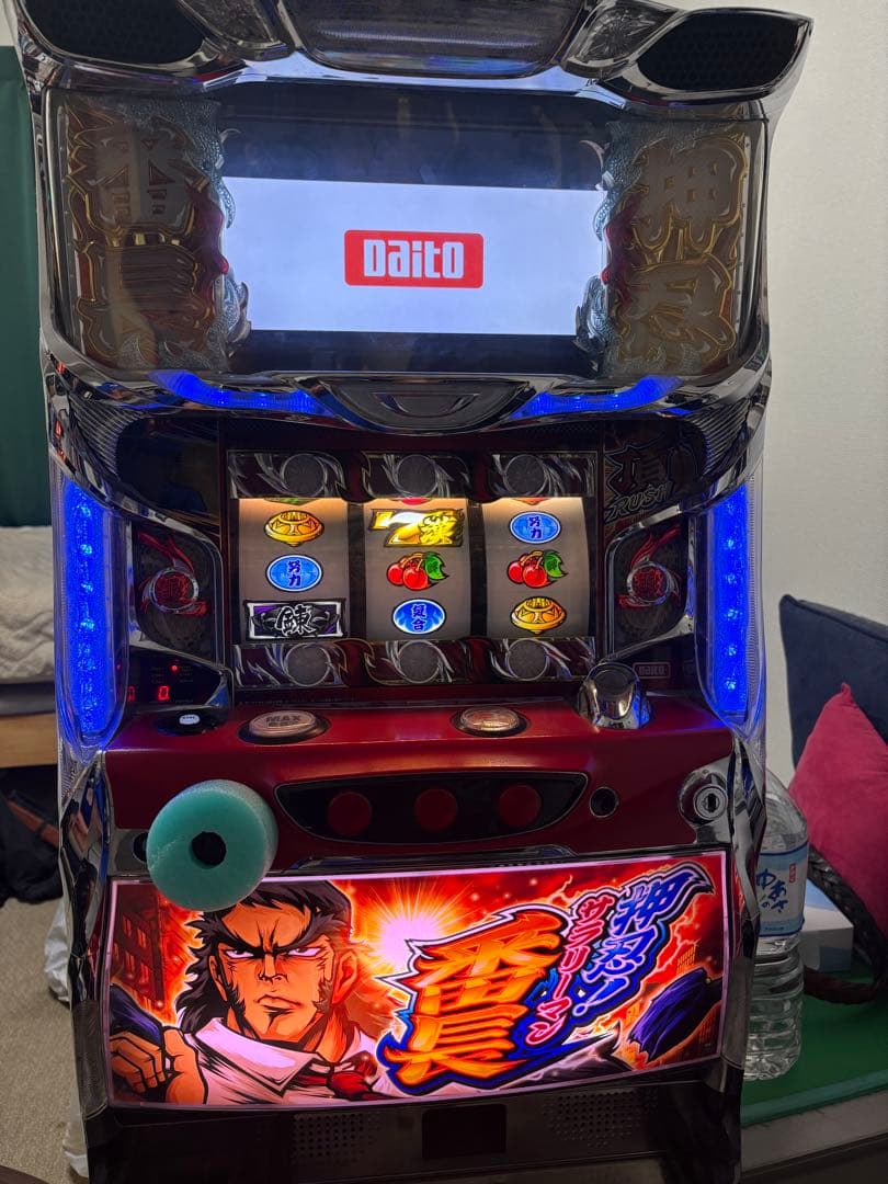 押忍！サラリーマン番長