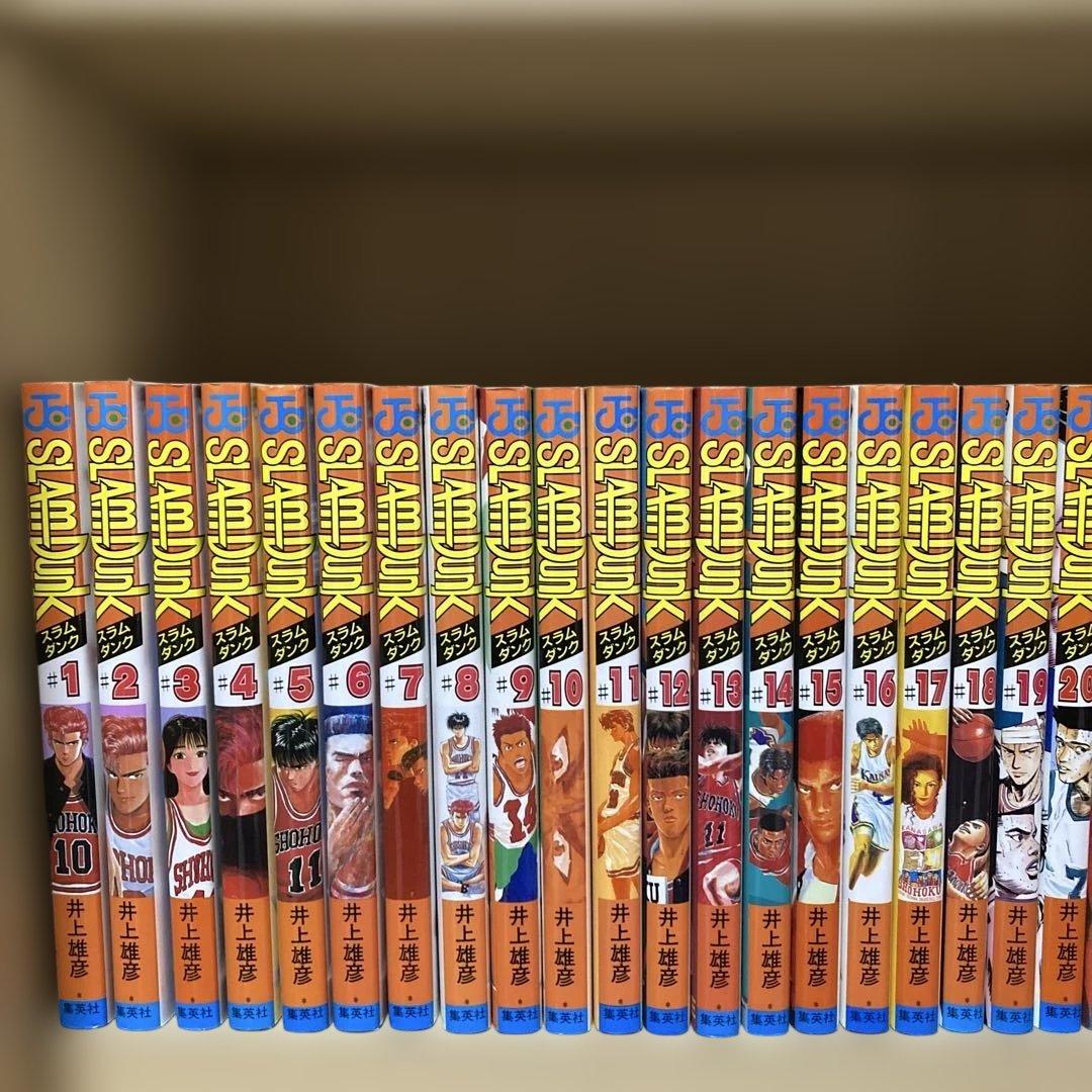 送料無料❗️スラムダンク全巻1〜31巻 井上雄彦