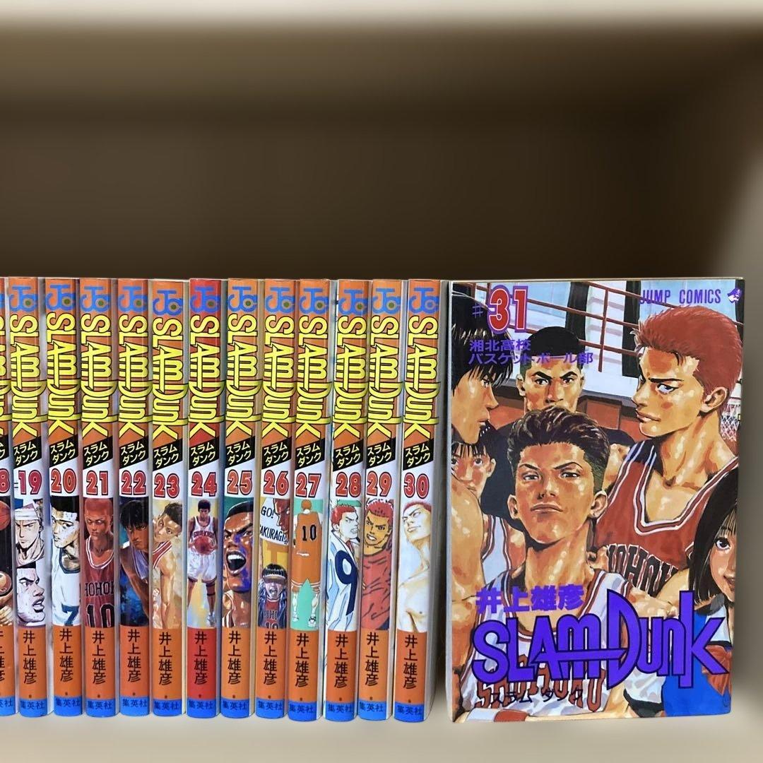 送料無料❗️スラムダンク全巻1〜31巻 井上雄彦