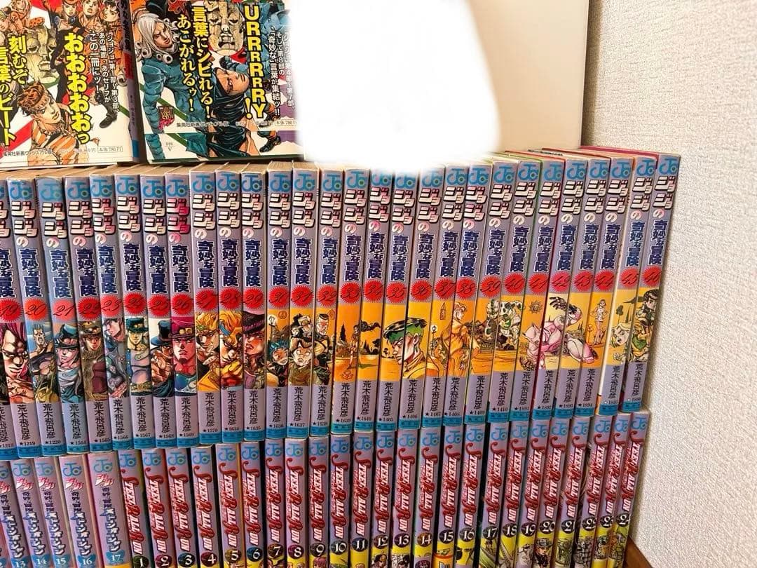 ジョジョの奇妙な冒険 1~7部104冊＋ジョジョの奇妙な名言集2冊セット