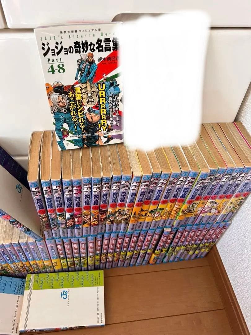 ジョジョの奇妙な冒険 1~7部104冊＋ジョジョの奇妙な名言集2冊セット