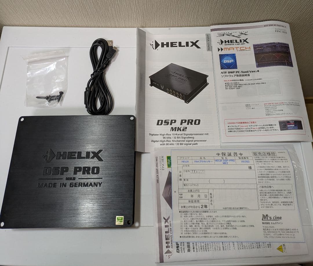 カーオーディオ HELIX DSP PRO MKII