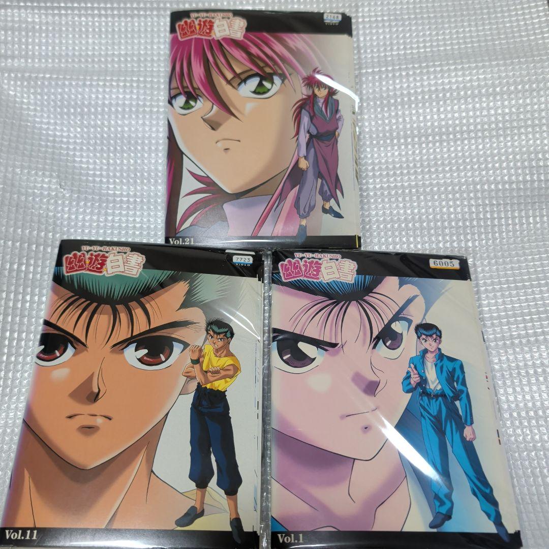 幽☆遊☆白書 全28巻セット レンタルオチ／レンタルアップ