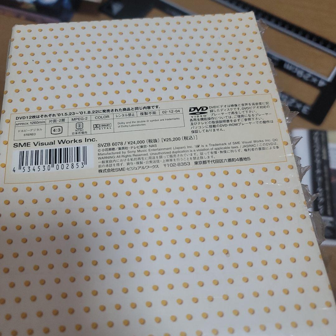 TVアニメーション こどものおもちゃ～中学生編〈完全生産限定・12枚組〉