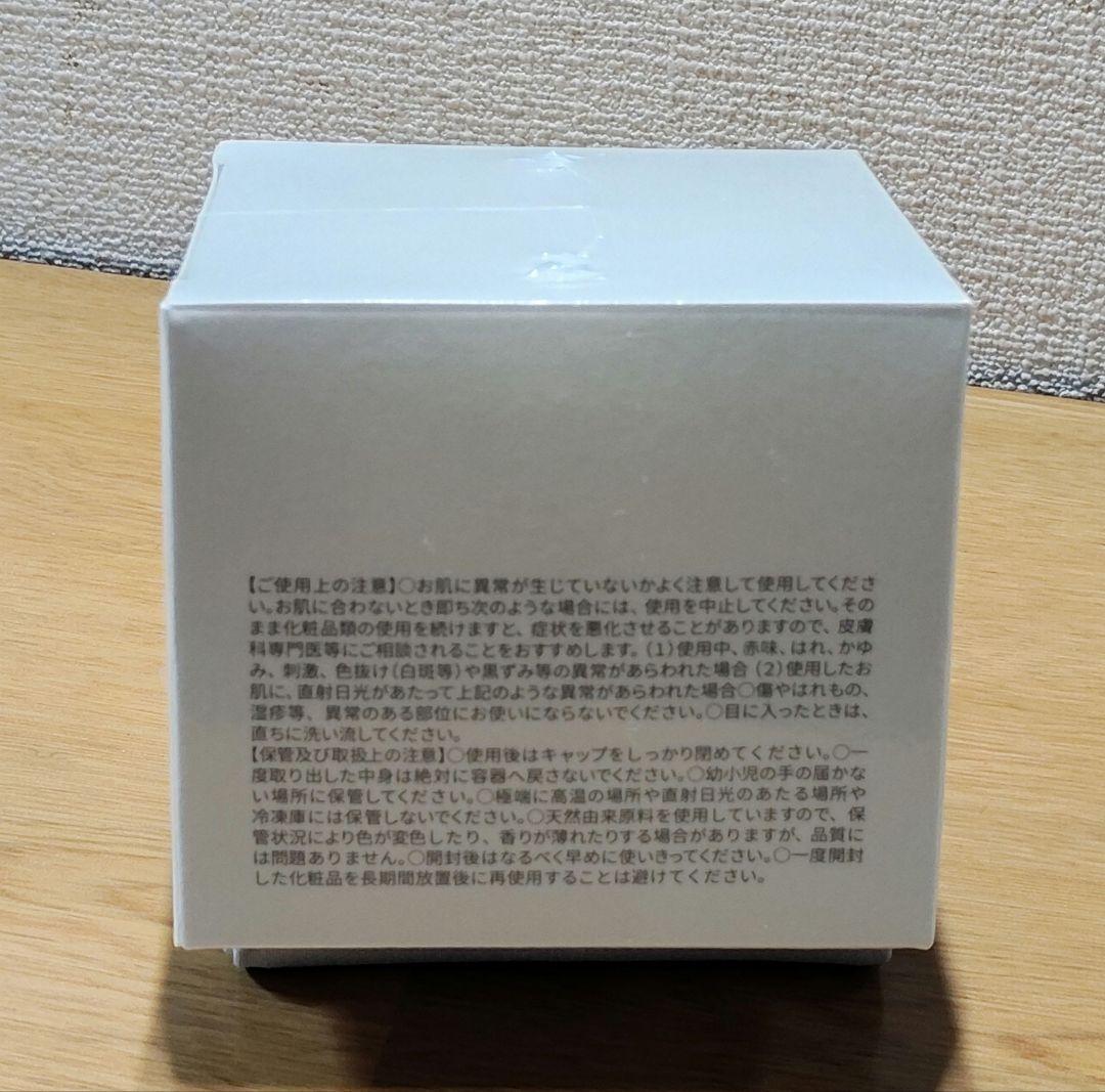 新品 ルーヴルドー レヴィ エレキパック