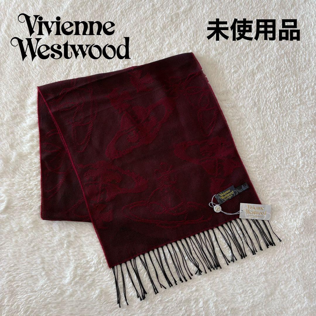 ヴィヴィアン・ウエストウッド オーブ総柄マフラー ストール タグ付き未使用品
