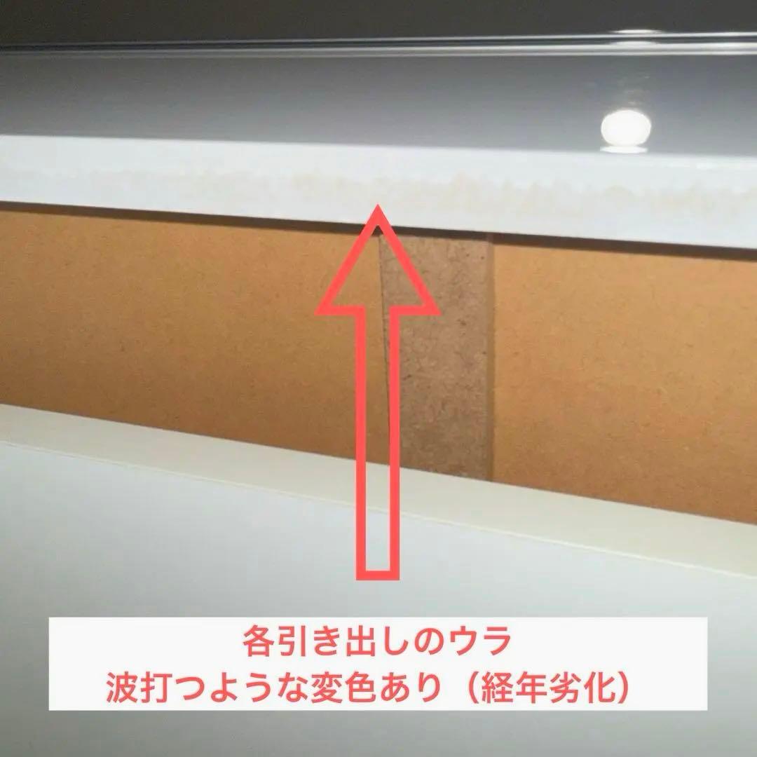 【9/17-21発送】リガーレ　キッチンボード　白　下台ハイタイプ　ニトリ