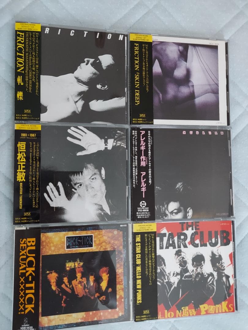 フリクション・アレルギー・BUCK-TICK・スタークラブCD6枚セット