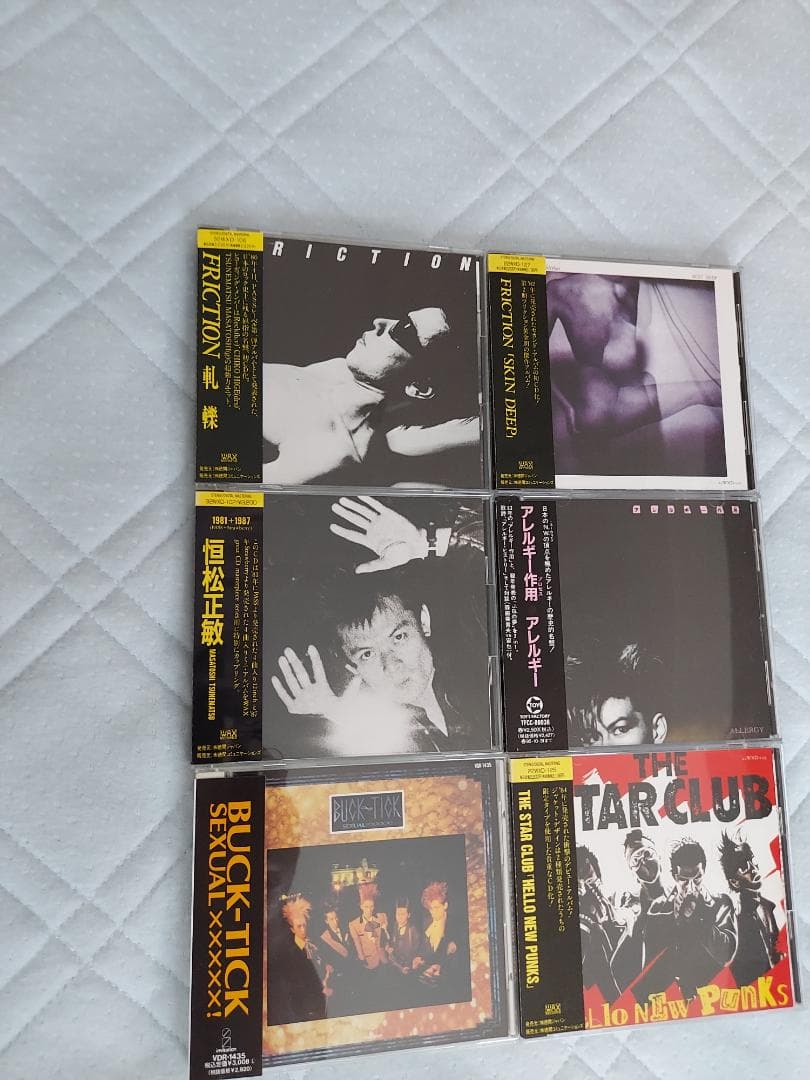 フリクション・アレルギー・BUCK-TICK・スタークラブCD6枚セット