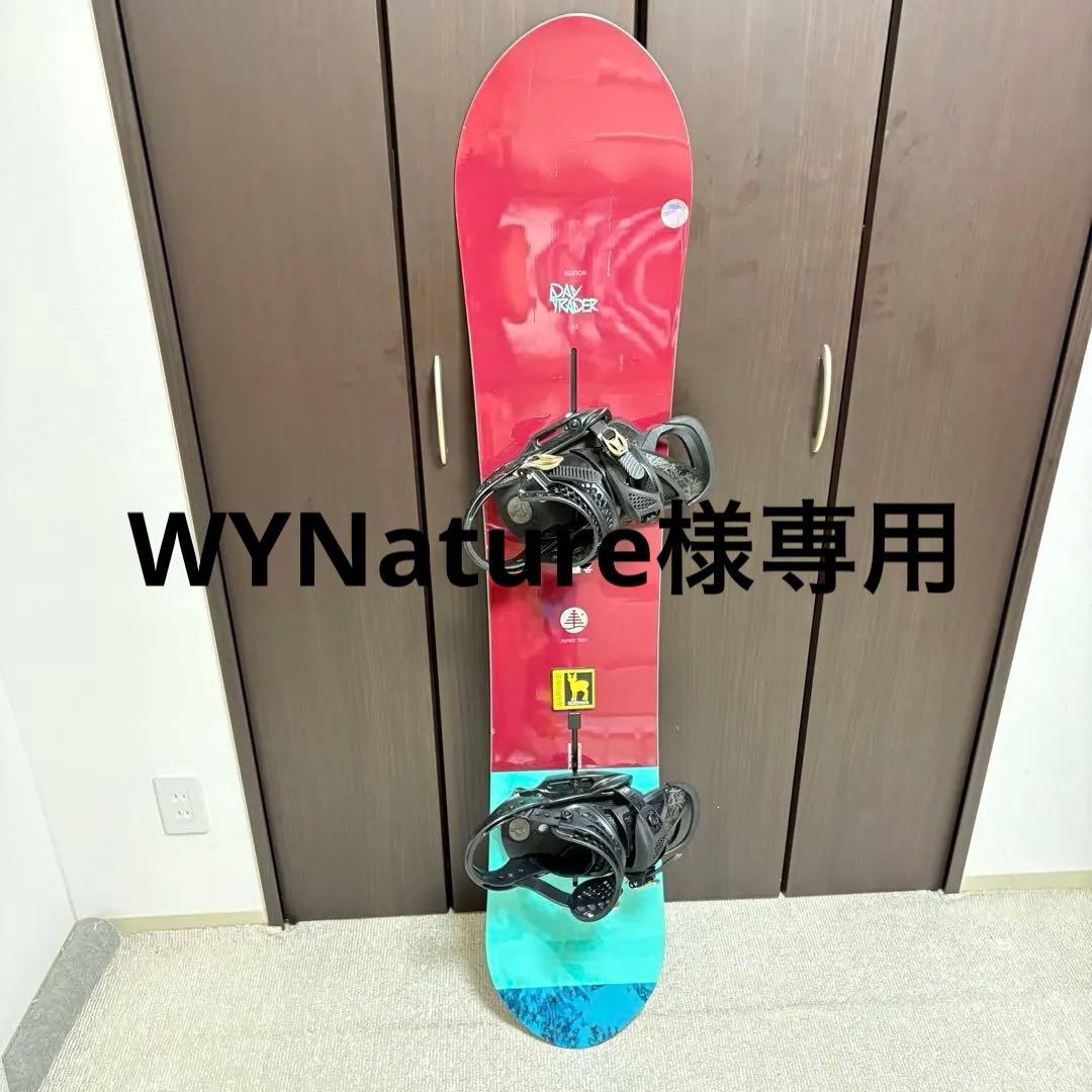 Burton Day Trader FAMILY TREE ファミリーツリー