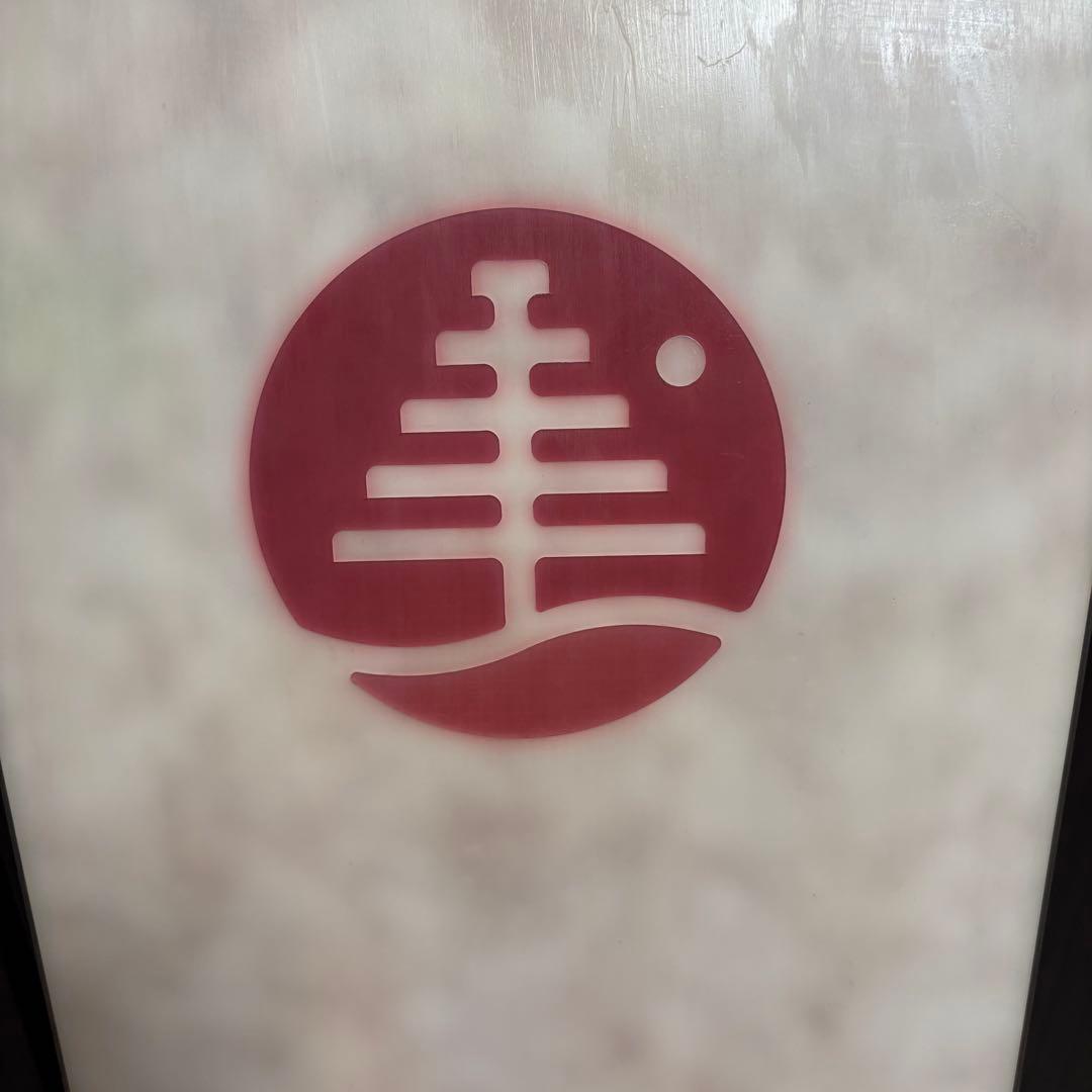 Burton Day Trader FAMILY TREE ファミリーツリー