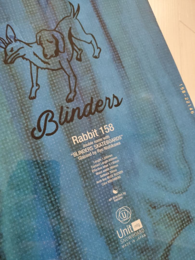 スノーボード unit mfg rabbit 158 21-22