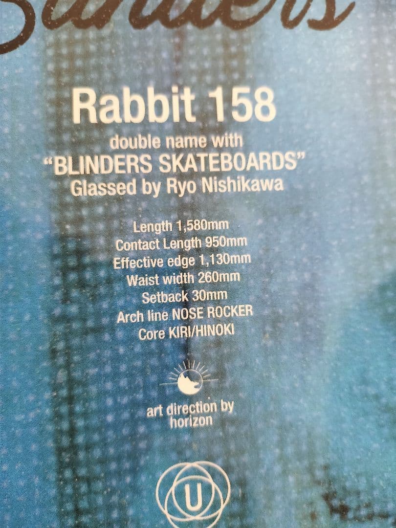 スノーボード unit mfg rabbit 158 21-22