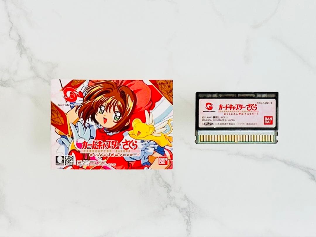 カードキャプターさくら　ゲームソフト　セット