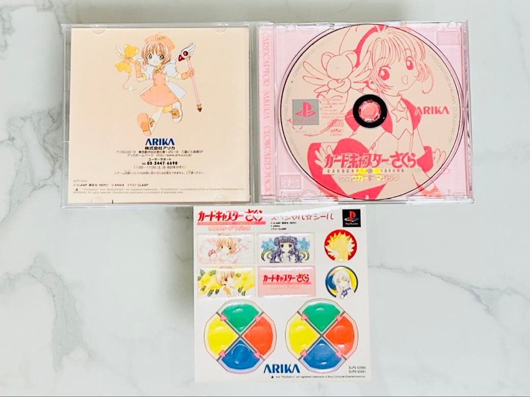 カードキャプターさくら　ゲームソフト　セット