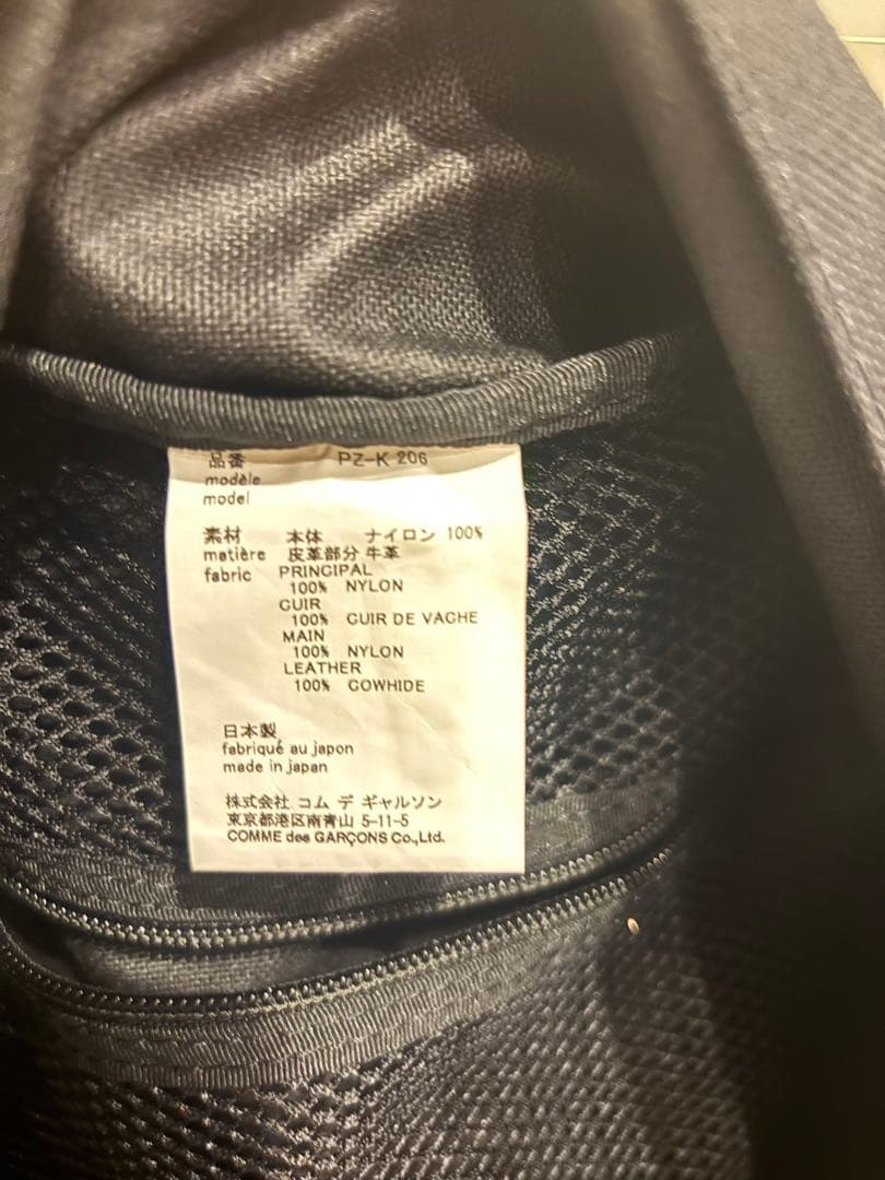 コムデギャルソンオムプリュス　バックパック　リュック　Sサイズ　pz-k206