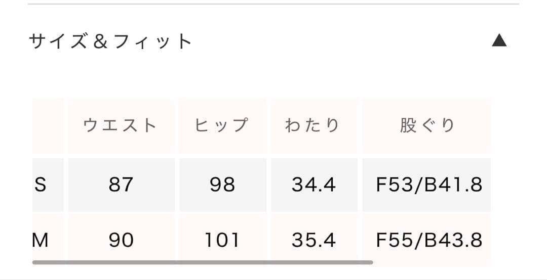 Me　searoomlynn VフロントDenimサロペット