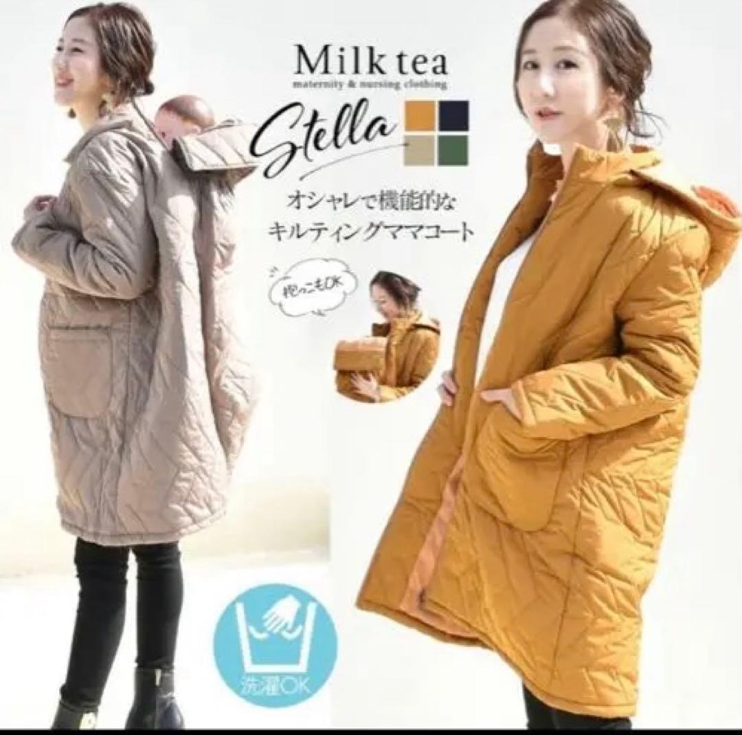 milktea ステラ　中綿キルティングジャケット　ママコート 4way