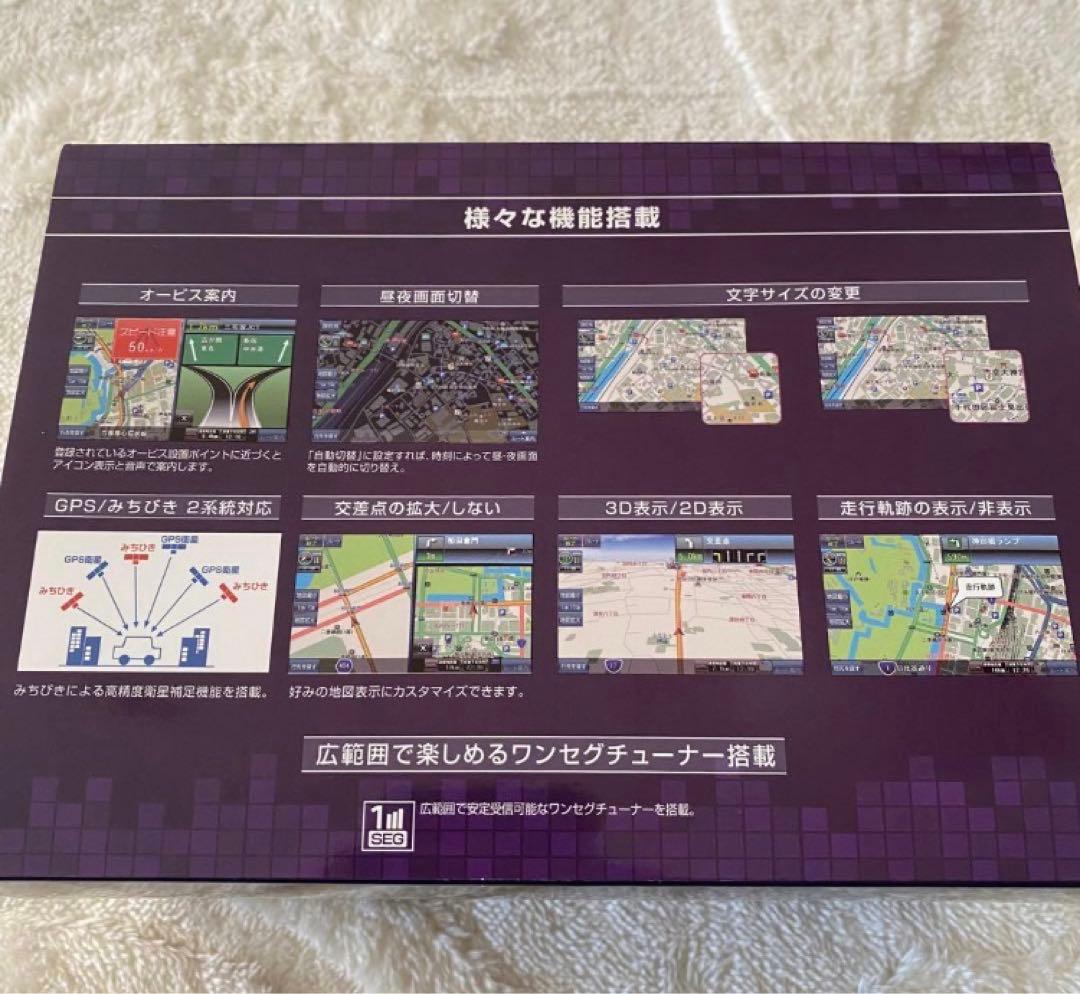 ✨️新品✨️ 7インチ カーナビ ワンセグ ポータブルナビ みちびき対応 2025年