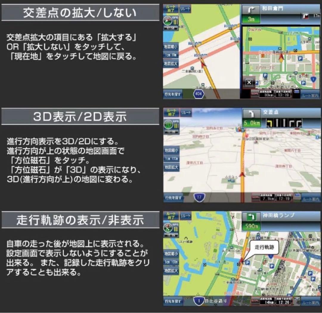 ✨️新品✨️ 7インチ カーナビ ワンセグ ポータブルナビ みちびき対応 2025年