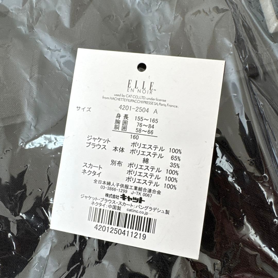 キッズフォーマルスーツ　160 卒業式