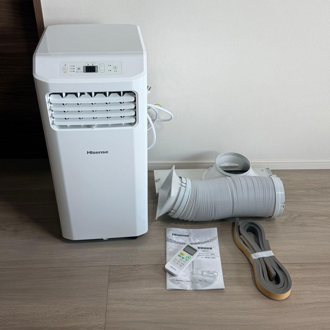 【ほぼ未使用】2025年製Hisense HPAC-22H スポットエアコン
