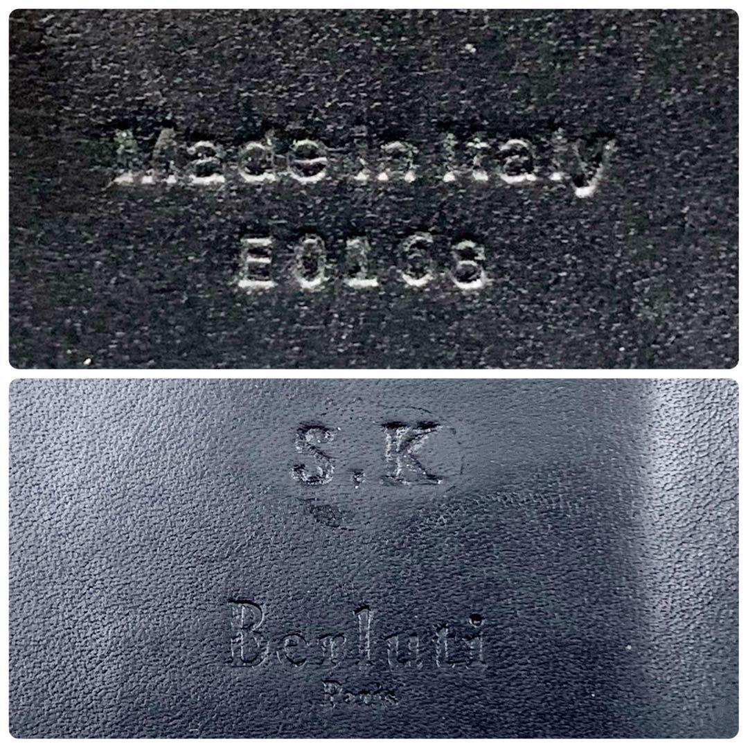 【✨美品✨】 ベルルッティ サンタル ダブルスクリット 長財布 サファイアブルー