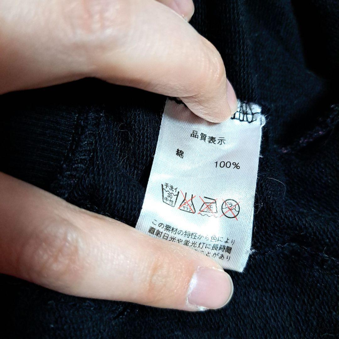 【美品】MARSのロゴパーカー