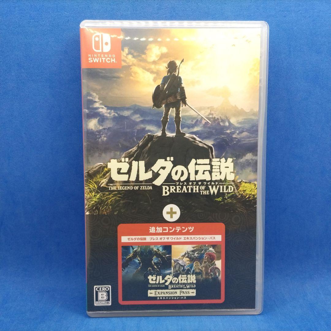 ゼルダの伝説ブレスオブザワイルド+エキスパンションパス