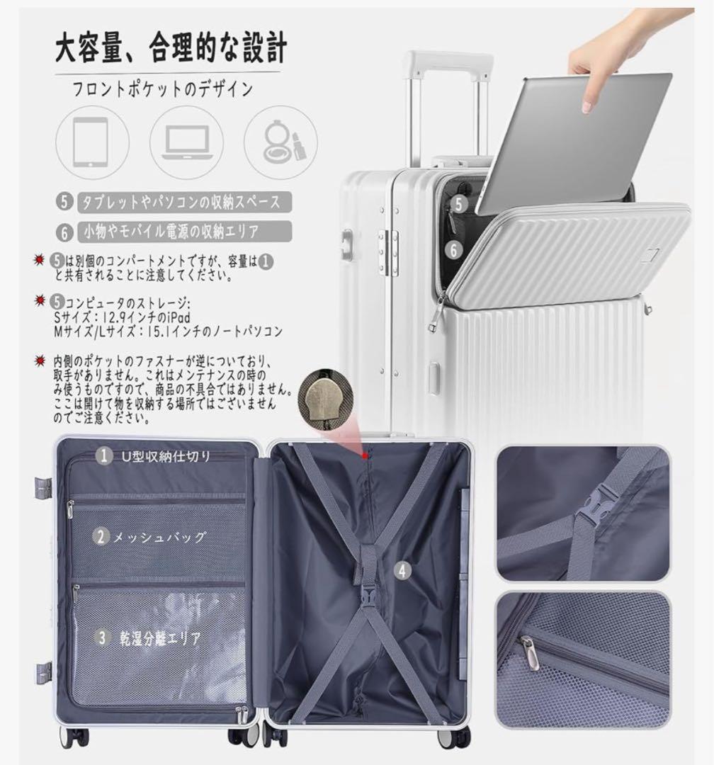 スーツケース 多機能 フロントオープン キャリーケース ストッパー付 大容量 Ｍ