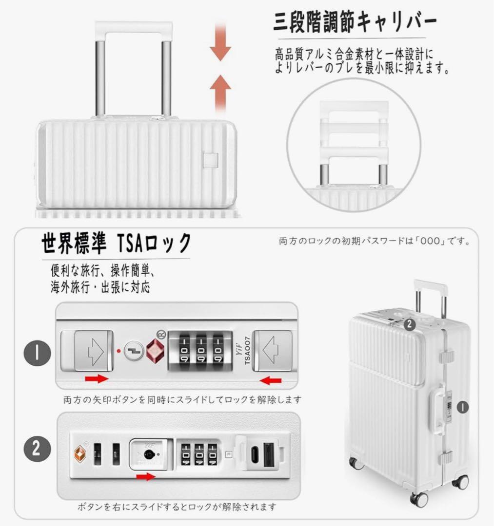 スーツケース 多機能 フロントオープン キャリーケース ストッパー付 大容量 Ｍ
