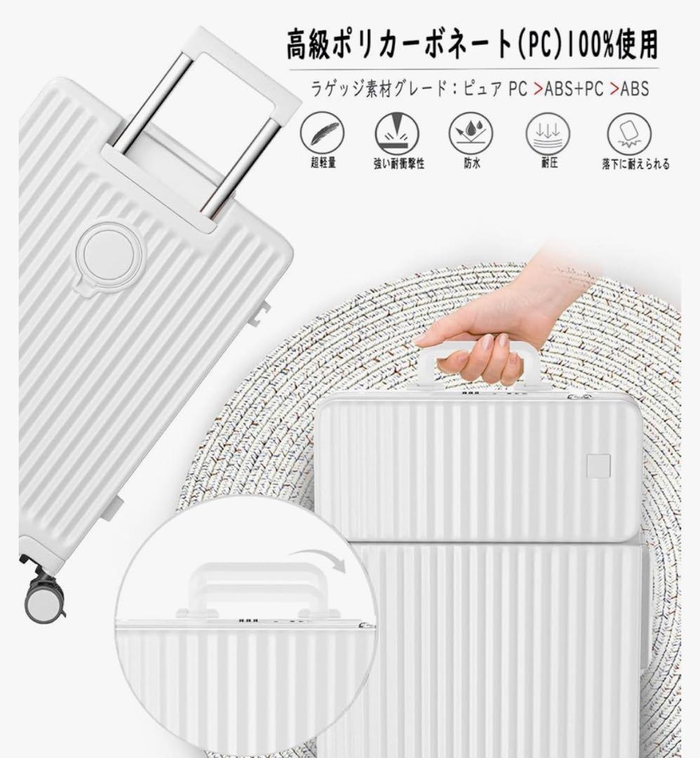 スーツケース 多機能 フロントオープン キャリーケース ストッパー付 大容量 Ｍ