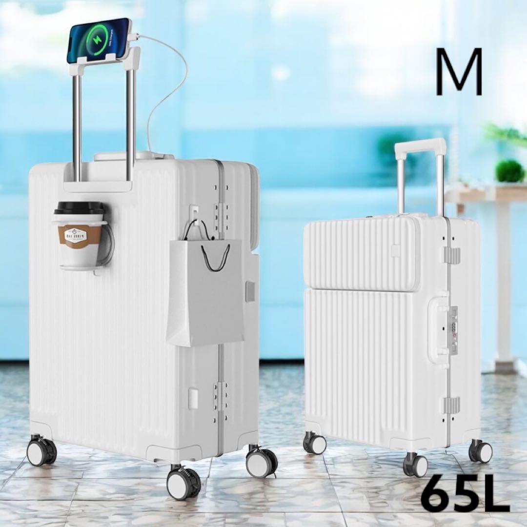 スーツケース 多機能 フロントオープン キャリーケース ストッパー付 大容量 Ｍ