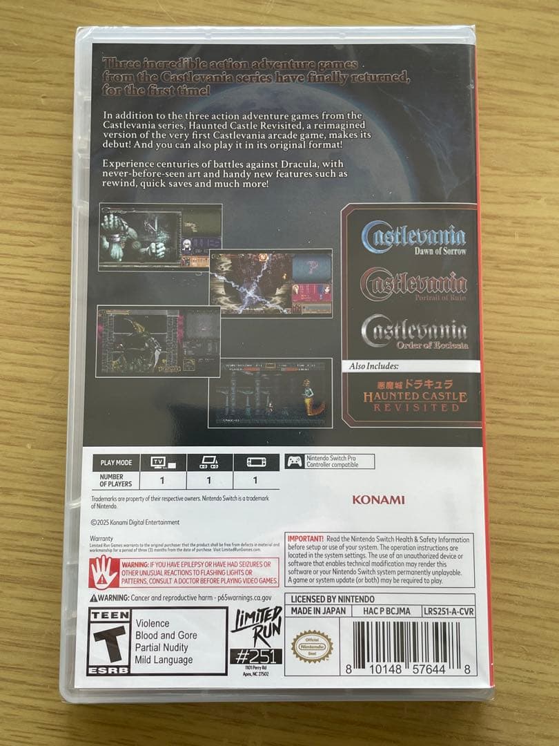 悪魔城ドラキュラ ドミナス コレクション パッケージ版 Castlevania