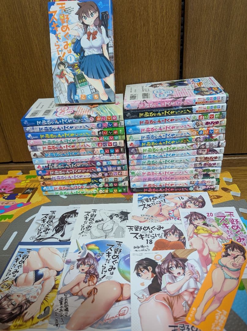 天野めぐみはスキだらけ!　漫画　1〜28巻　全巻　セット　初版　帯　特典　カード