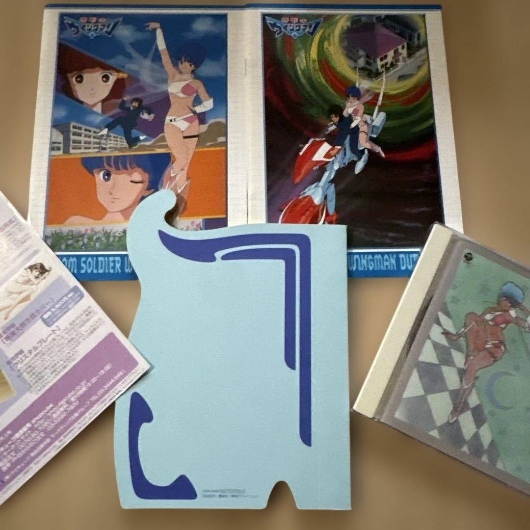 中古　夢戦士ウイングマン DVD BOX 1 2巻セット 桂正和