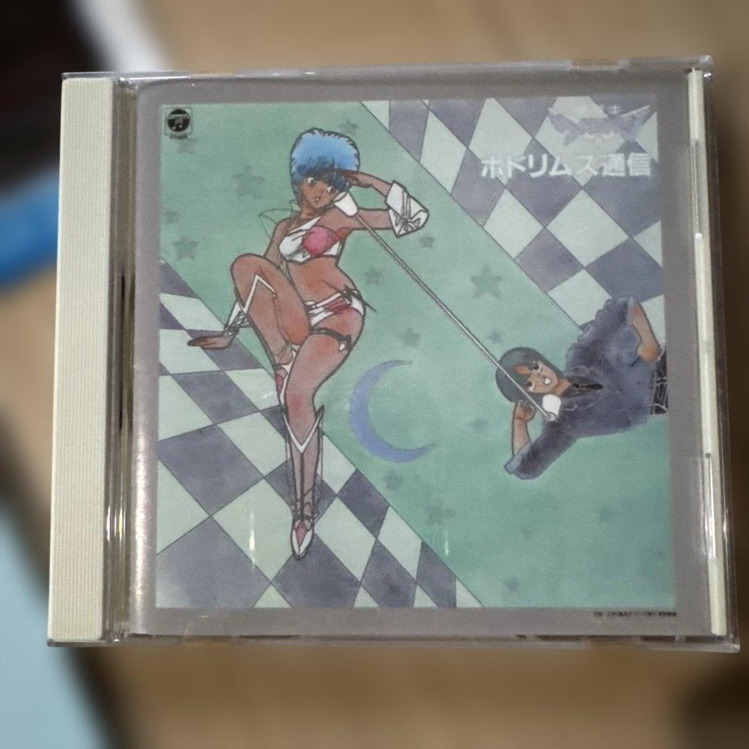 中古　夢戦士ウイングマン DVD BOX 1 2巻セット 桂正和