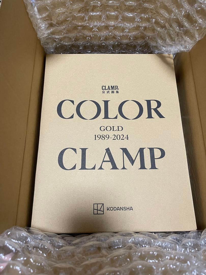 CLAMP展公式画集 COLOR GOLD 1989→2024