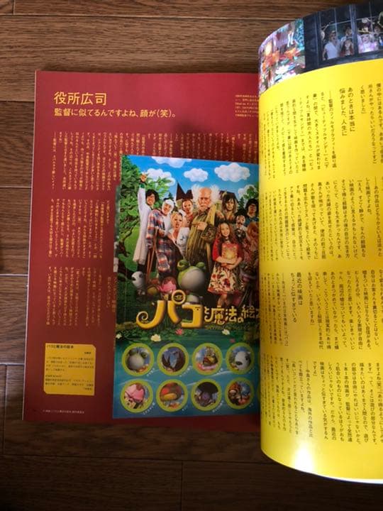 シアターカルチャー「T.」2008年 autumn No.3