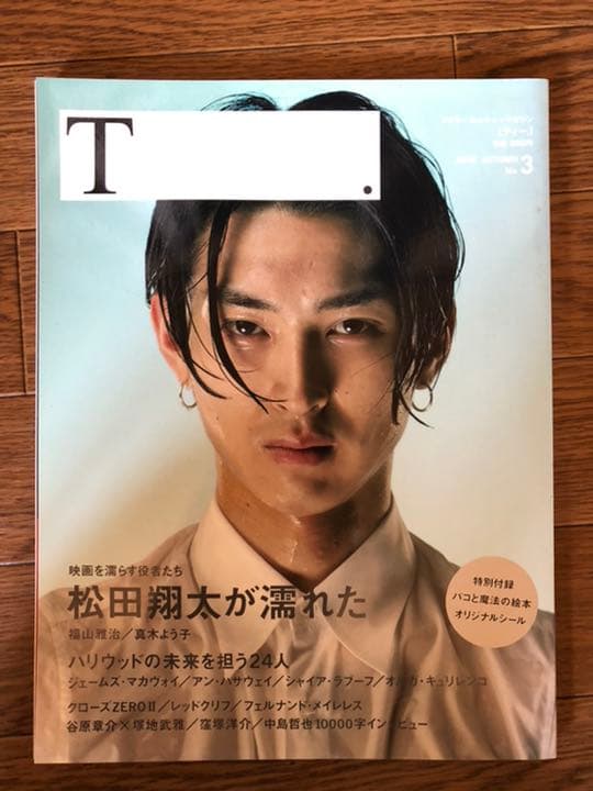 シアターカルチャー「T.」2008年 autumn No.3