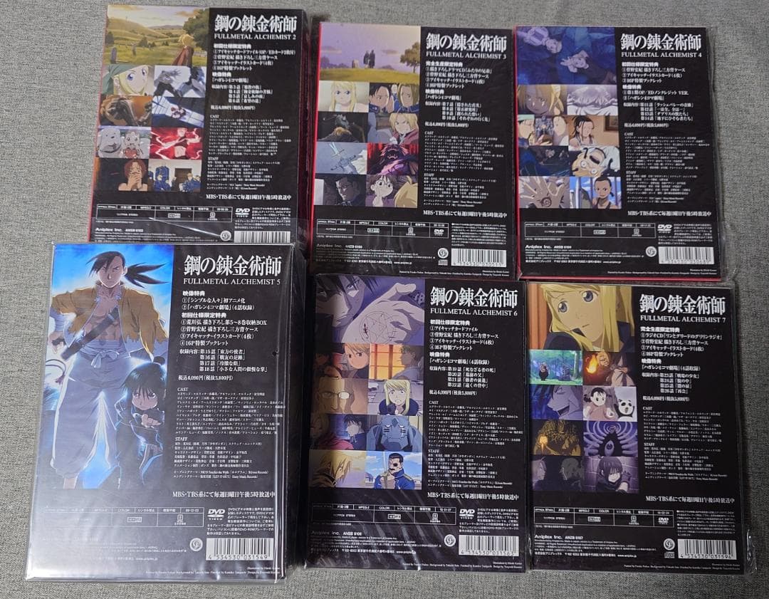 【美品・1巻以外未開封】DVD 全巻 鋼の錬金術師 初回限定 完全生産限定版