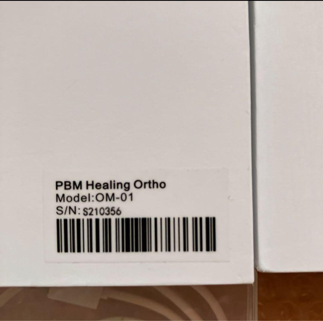 pbmヒーリング光加速装置　美品