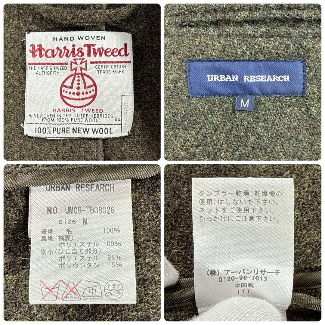 ハリスツイード アーバンリサーチ ツイードテーラードジャケット カーキ M