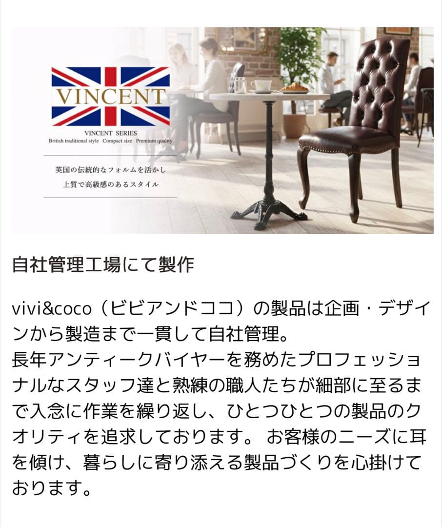 アンティーク　2人がけソファ　レザー調　天然木　ブラウン