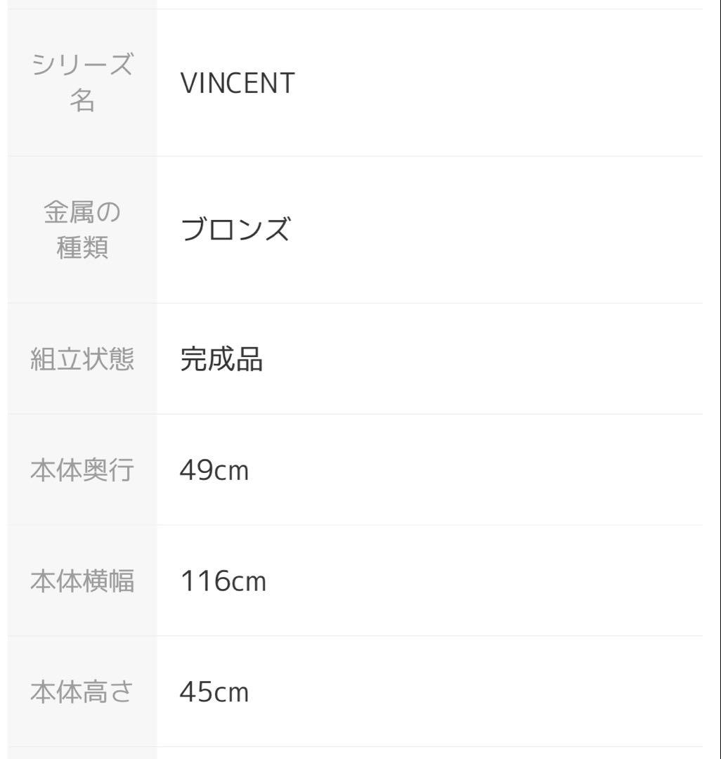 アンティーク　2人がけソファ　レザー調　天然木　ブラウン