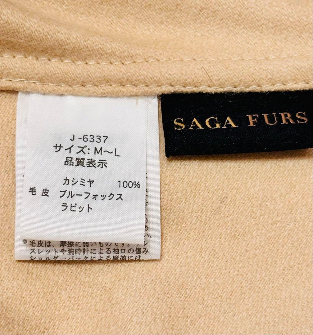 カシミヤ100% ベージュ ファー付き ケープコート