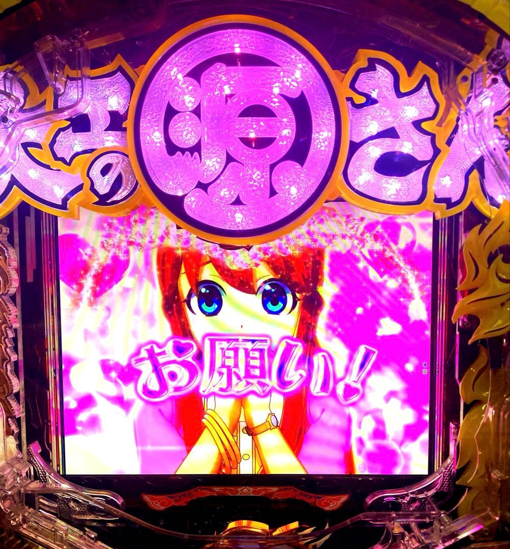 ⭐️パチンコ台実機＊手打循環仕様☆Ｐ大工の源さん＊ 超韋駄天1/129☆送料込‼️